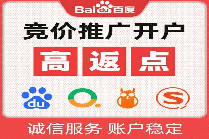 信息流推广开户的五大经典案例