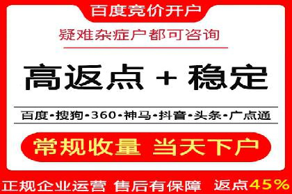 SEM竞价员实战技巧，提升广告效果